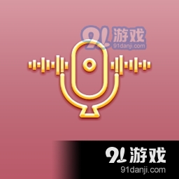 微信聊天变音怎么设置(微信聊天变音怎么设置声音)