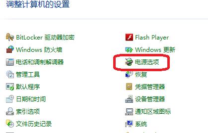 win怎么设置待机(win系统待机设置) win怎么设置待机(win系统待机设置)