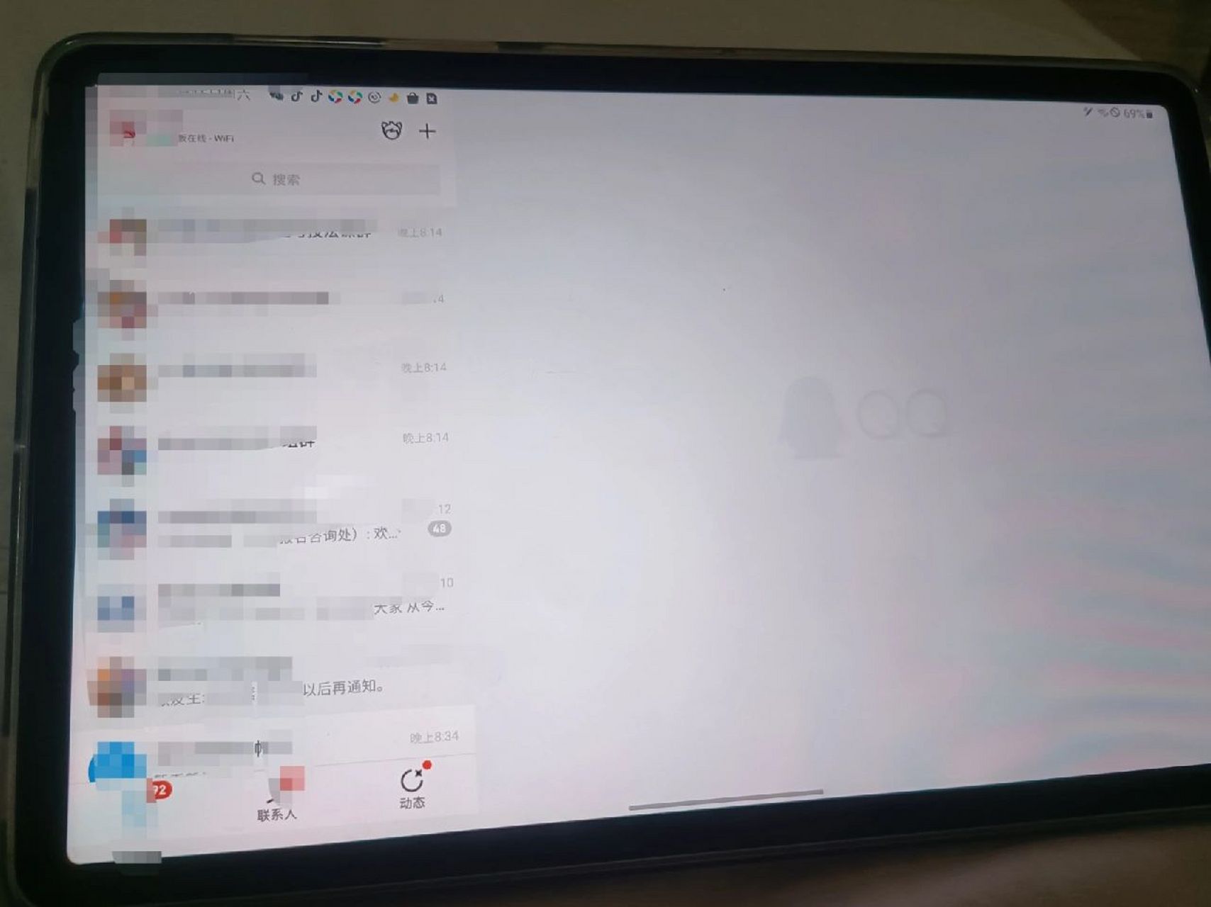 ipad的QQ怎么设置(ipad用还是hd) ipad的QQ怎么设置(ipad用还是hd)