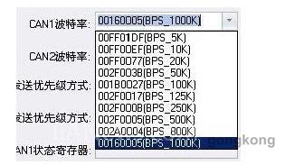 怎么设置波特率(详细叙述波特率设置的步骤)