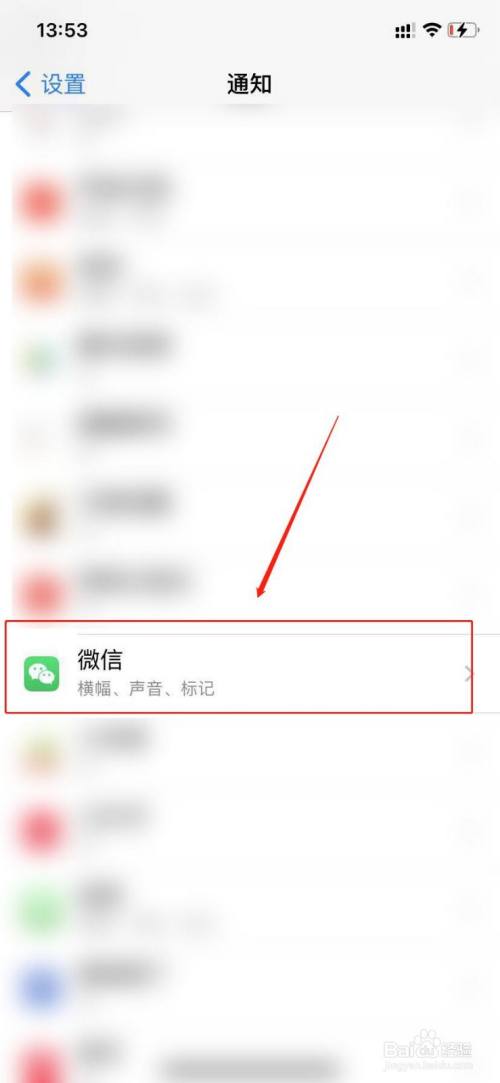 怎么设置微信来信息看到信息吗的简单介绍 怎么设置微信来信息看到信息吗的简单介绍