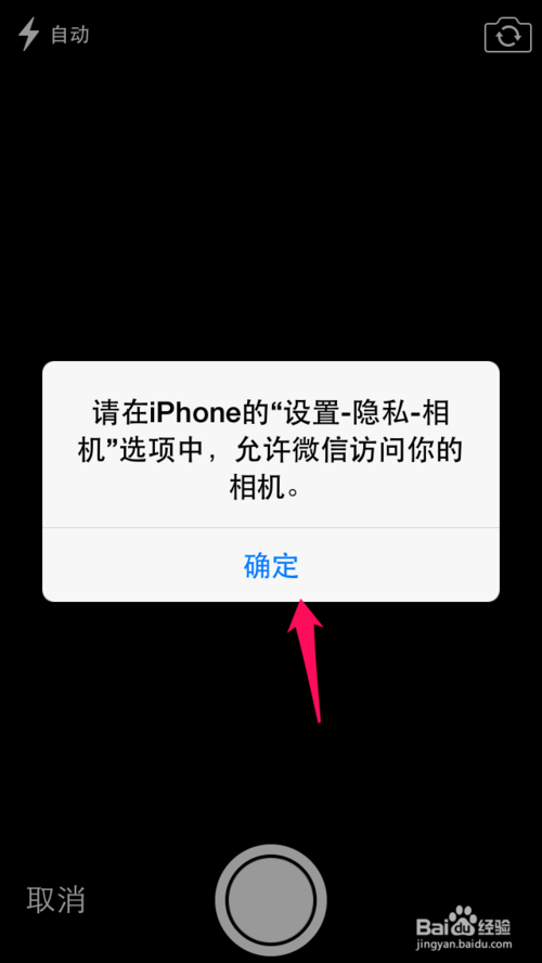 苹果手机挡住上面黑屏怎么设置(苹果手机挡住顶部自动黑屏 怎么开启) 苹果手机挡住上面黑屏怎么设置(苹果手机挡住顶部自动黑屏 怎么开启)
