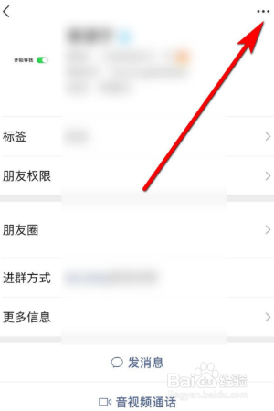 微信拍一拍怎么设置说的话(女生拍一拍高情商幽默万能句) 微信拍一拍怎么设置说的话(女生拍一拍高情商幽默万能句)