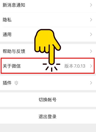 怎么设置微信拍一拍别人肩(微信拍一拍怎么设置对方) 怎么设置微信拍一拍别人肩(微信拍一拍怎么设置对方)
