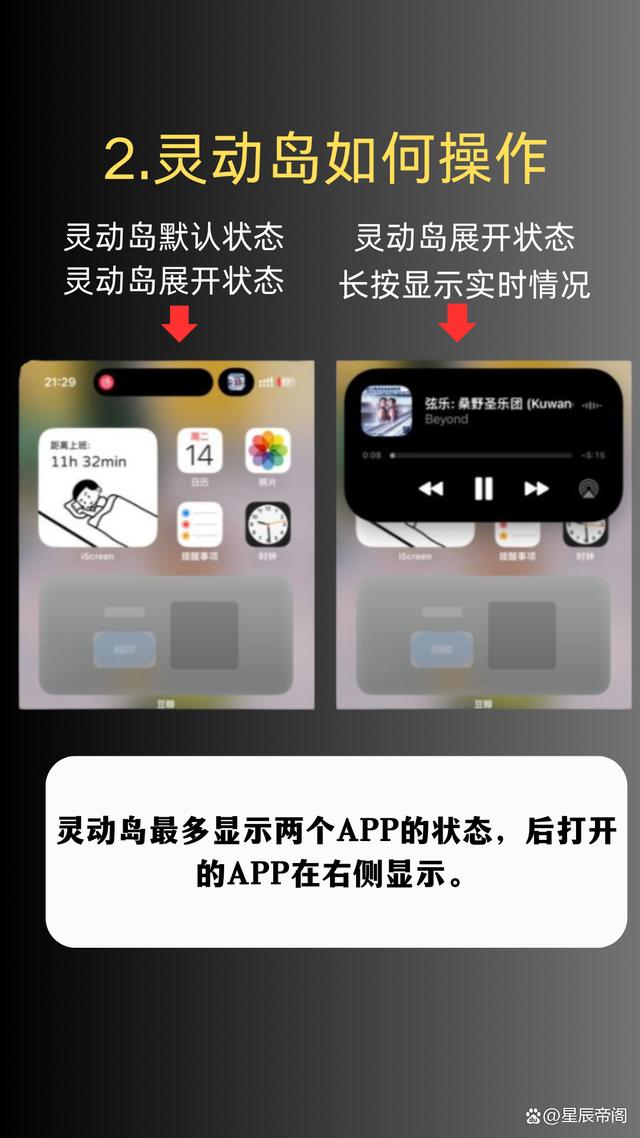 快递怎么设置灵动岛(快递怎么设置灵动岛送货) 快递怎么设置灵动岛(快递怎么设置灵动岛送货)