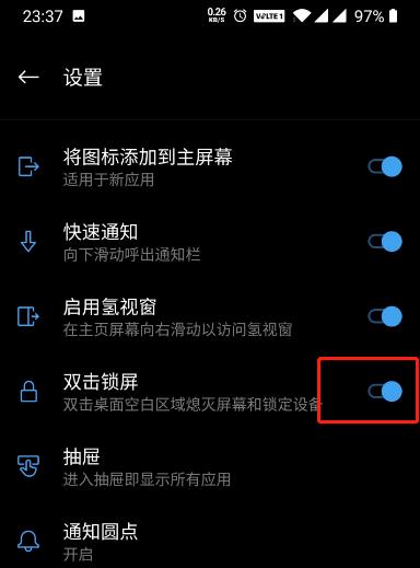 怎么设置翻盖亮屏(翻盖锁屏哪里设置方法) 怎么设置翻盖亮屏(翻盖锁屏哪里设置方法)