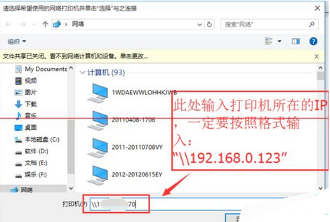 windows10打印机共享怎么设置(windows10设置打印机共享的操作步骤) windows10打印机共享怎么设置(windows10设置打印机共享的操作步骤)