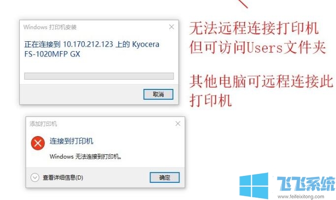 windows10打印机共享怎么设置(windows10设置打印机共享的操作步骤) windows10打印机共享怎么设置(windows10设置打印机共享的操作步骤)