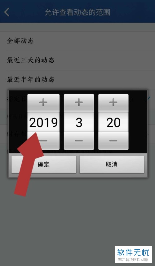 电话的时间怎么设置(录音电话时间怎么设置) 电话的时间怎么设置(录音电话时间怎么设置)