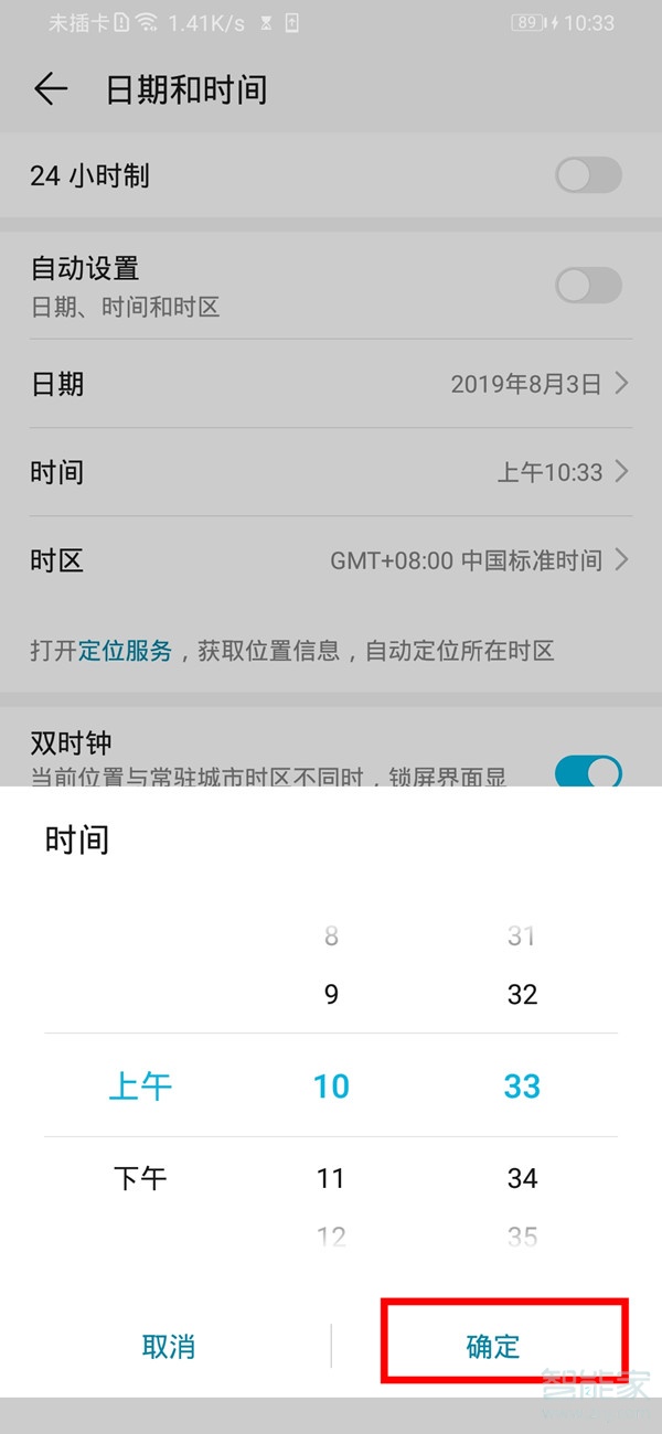 电话的时间怎么设置(录音电话时间怎么设置) 电话的时间怎么设置(录音电话时间怎么设置)