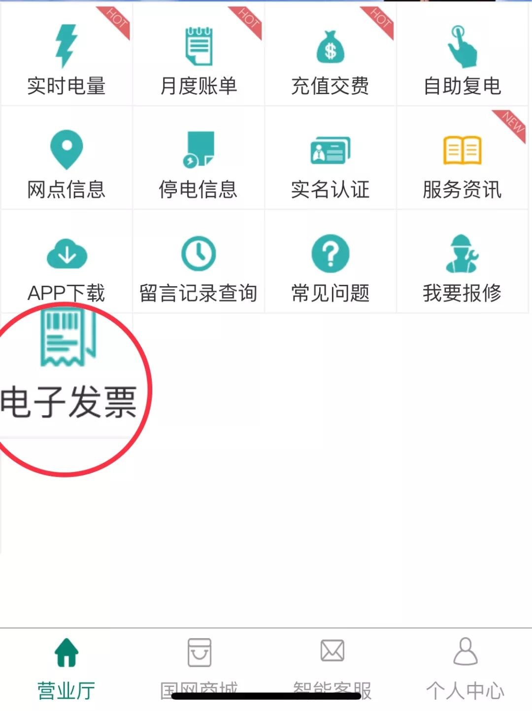 全电发票打印怎么设置(全电发票打印格式怎么设置) 全电发票打印怎么设置(全电发票打印格式怎么设置)