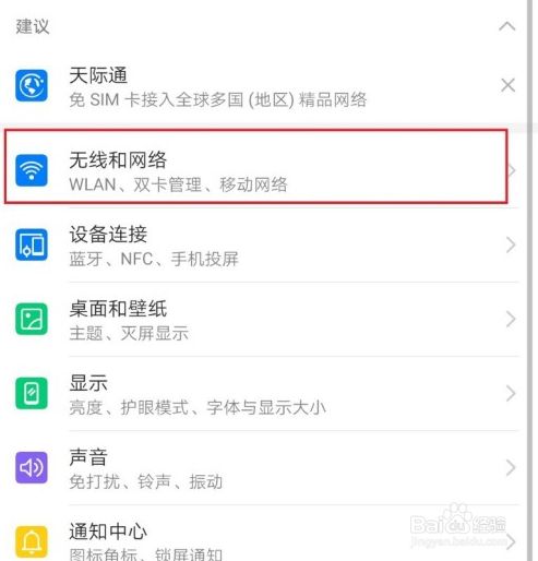 r9s主题怎么设置(r9smiflash线刷) r9s主题怎么设置(r9smiflash线刷)