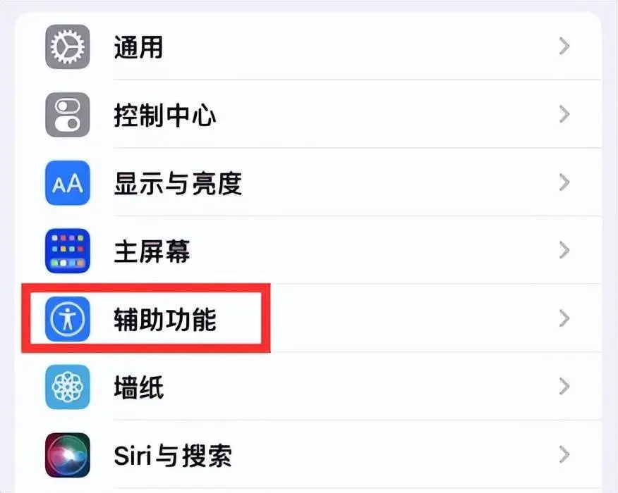 苹果手机微信锁屏密码怎么设置(苹果手机微信锁屏密码怎么设置指纹) 苹果手机微信锁屏密码怎么设置(苹果手机微信锁屏密码怎么设置指纹)