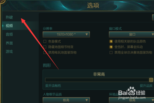 lol怎么设置技能(设置技能自我施法的方法) lol怎么设置技能(设置技能自我施法的方法)