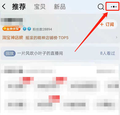 淘宝怎么组合付款设置(淘宝买东西怎么组合付款) 淘宝怎么组合付款设置(淘宝买东西怎么组合付款)