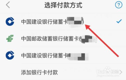 淘宝怎么组合付款设置(淘宝买东西怎么组合付款) 淘宝怎么组合付款设置(淘宝买东西怎么组合付款)