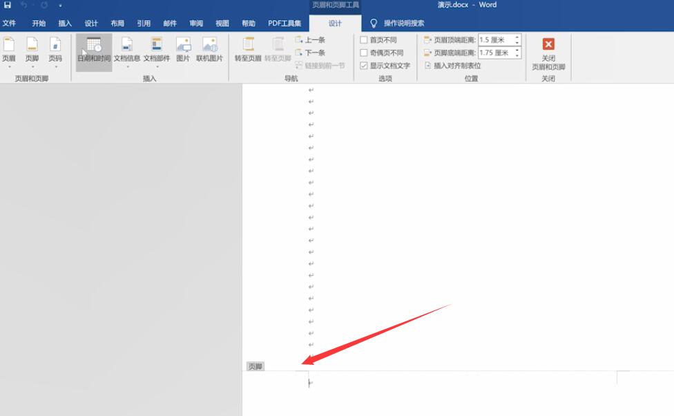 word页脚怎么设置连续(Word页脚怎么设置连续的) word页脚怎么设置连续(Word页脚怎么设置连续的)
