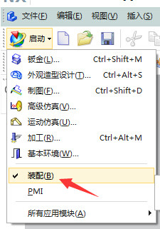ug11怎么设置经典界面(ug11经典界面设置环境变量) ug11怎么设置经典界面(ug11经典界面设置环境变量)