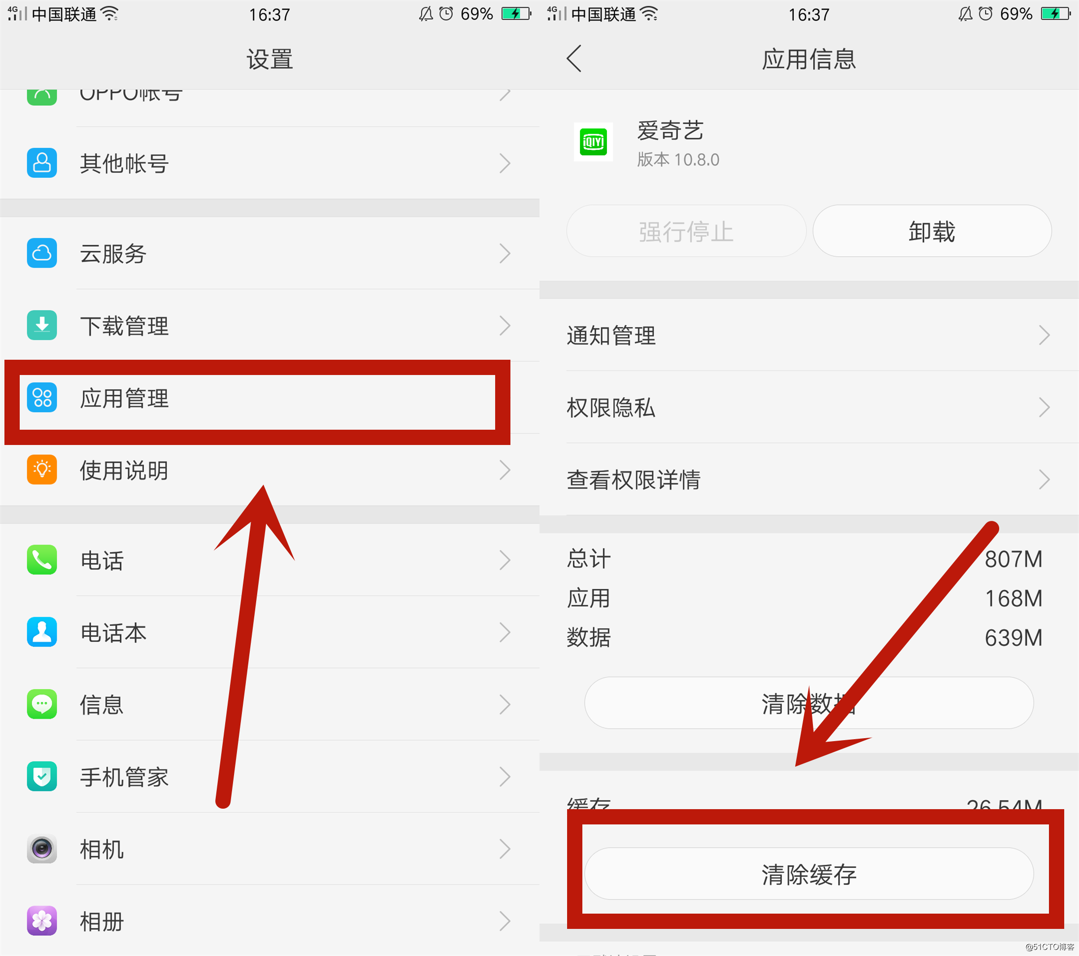 oppo手机屏幕怎么设置(oppo手机全屏模式在哪里设置) oppo手机屏幕怎么设置(oppo手机全屏模式在哪里设置)
