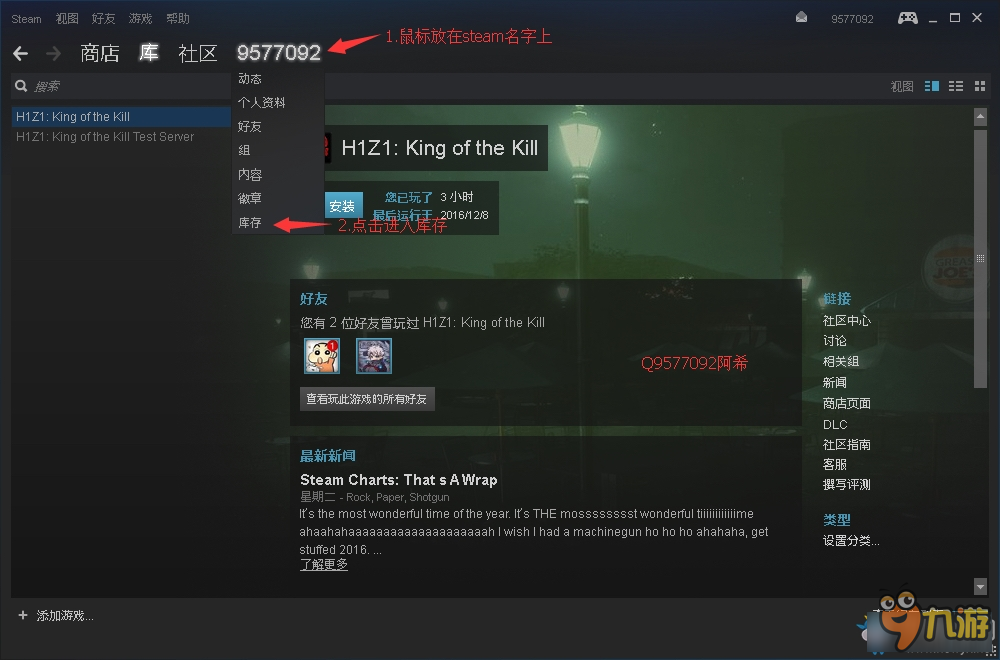 h1z1怎么设置不卡(h1z1凉的原因)