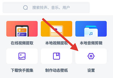 来电视频秀怎么设置(手机来电视频秀怎样弄)