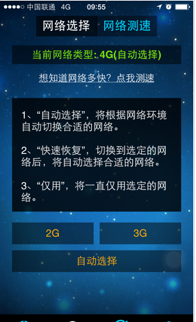 怎么设置5s的4g网络(5s怎么变成4g) 怎么设置5s的4g网络(5s怎么变成4g)