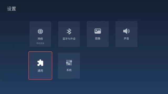 怎么设置电视机投屏(在电视机上投屏电视需要怎么设置)