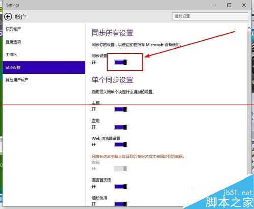 怎么设置windows(怎么设置windows图片打开默认) 怎么设置windows(怎么设置windows图片打开默认)