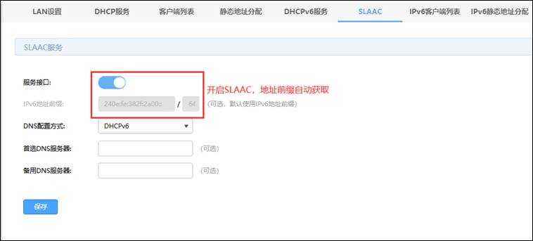 路由器一分二怎么设置(无线路由器怎么一分二)