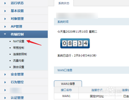 路由器一分二怎么设置(无线路由器怎么一分二)