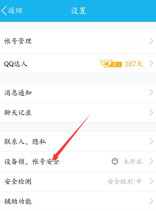 qq手机与电脑同时在线怎么设置的简单介绍 qq手机与电脑同时在线怎么设置的简单介绍