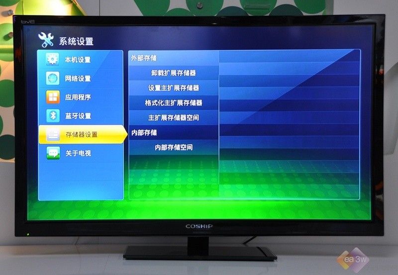 创维电视怎么设置开机信号源(创维电视怎么设置开机信号源显示)