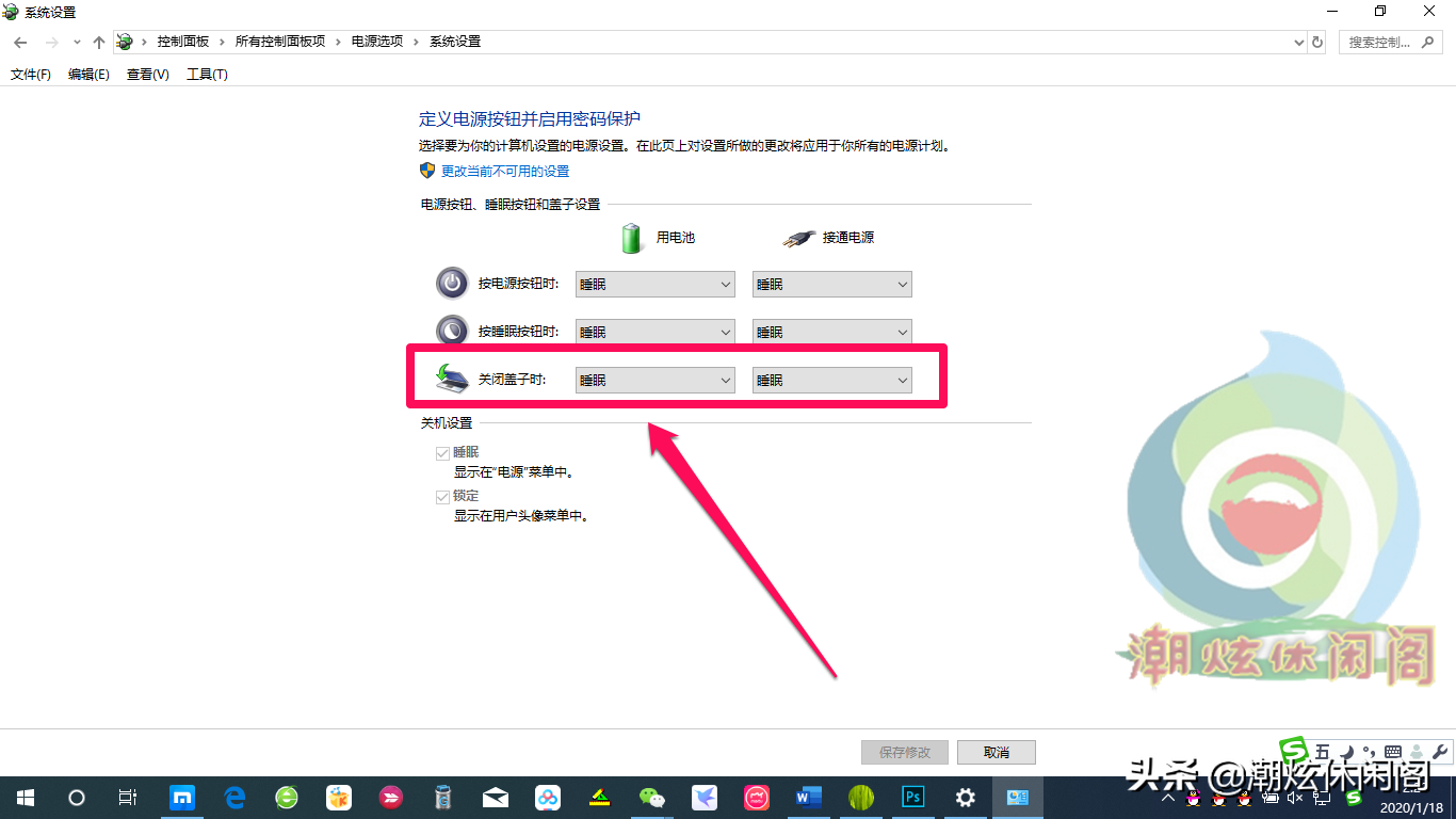 电脑关机密码怎么设置(电脑开机关机密码怎么设置)