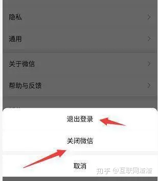 微信官方提示后缀怎么设置(微信官方提示后缀怎么设置的)