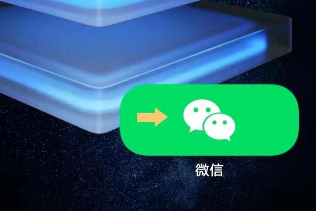 微信官方提示后缀怎么设置(微信官方提示后缀怎么设置的)