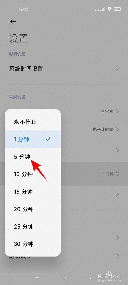 小米彩铃怎么设置(小米手机设置彩铃步骤)