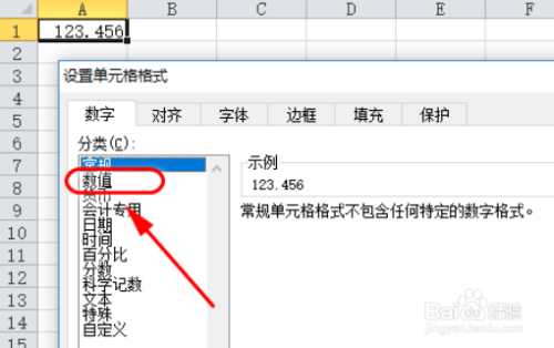 怎么把excel设置只读(excel批注怎么关闭不再显示)