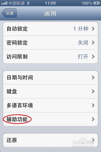 x9怎么设置来电闪光灯(vivo怎么开来电闪光灯)