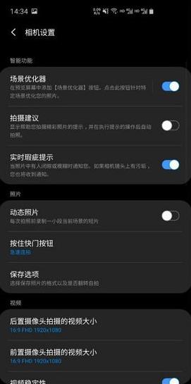 三星手机颜色反转了怎么设置回来(三星手机颜色反转了怎么设置回来呢) 三星手机颜色反转了怎么设置回来(三星手机颜色反转了怎么设置回来呢)