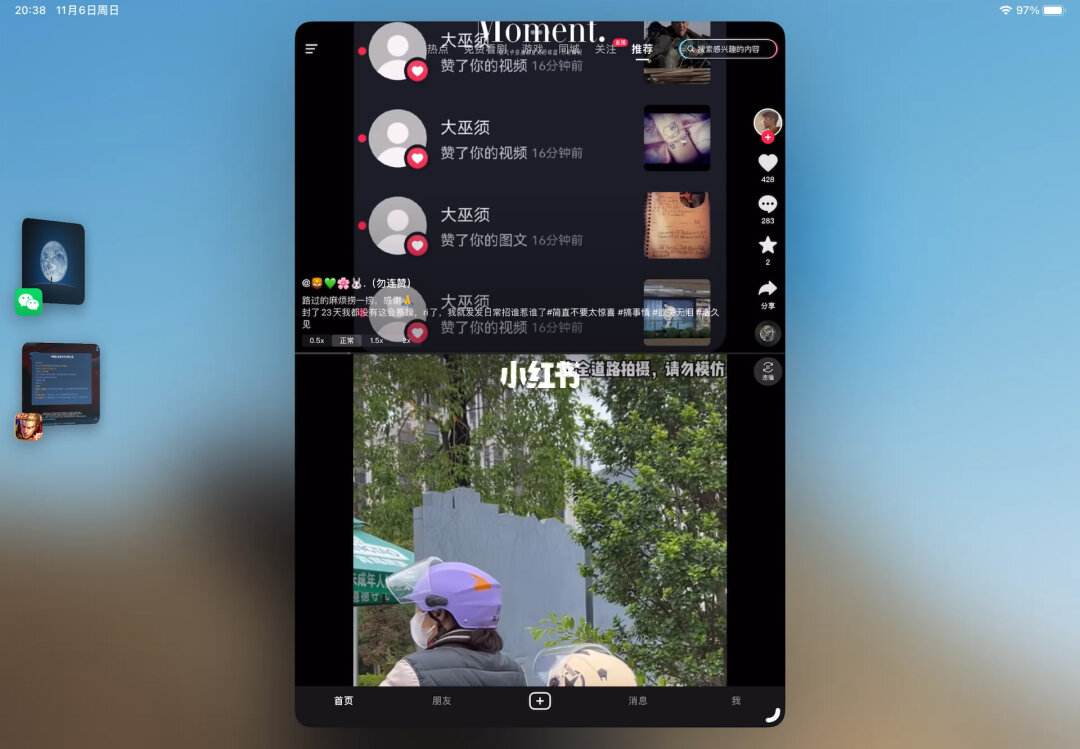 手机抖音怎么设置连播(手机抖音怎么设置连播权限) 手机抖音怎么设置连播(手机抖音怎么设置连播权限)
