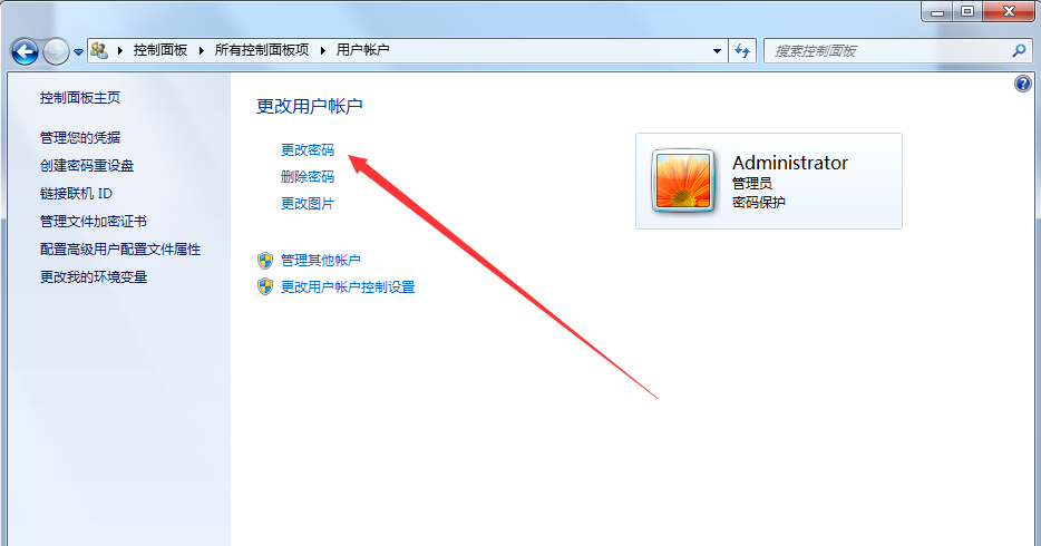 电脑怎么重新设置账户(忘记电脑账户密码的解决方法) 电脑怎么重新设置账户(忘记电脑账户密码的解决方法)