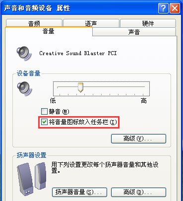 电脑麦克怎么设置(电脑上怎么设置麦克风)