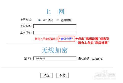 腾达路由器怎么设置网速快(腾达路由器怎么设置网络速度快) 腾达路由器怎么设置网速快(腾达路由器怎么设置网络速度快)