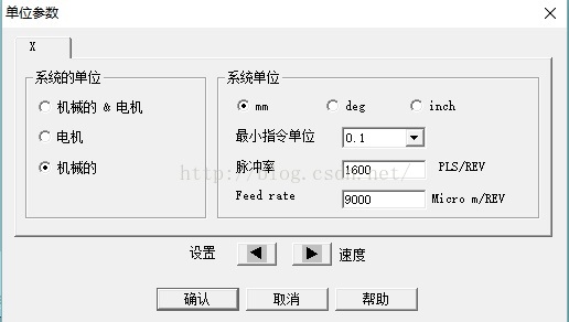 步进电机怎么设置(步进电机驱动器设置方法)