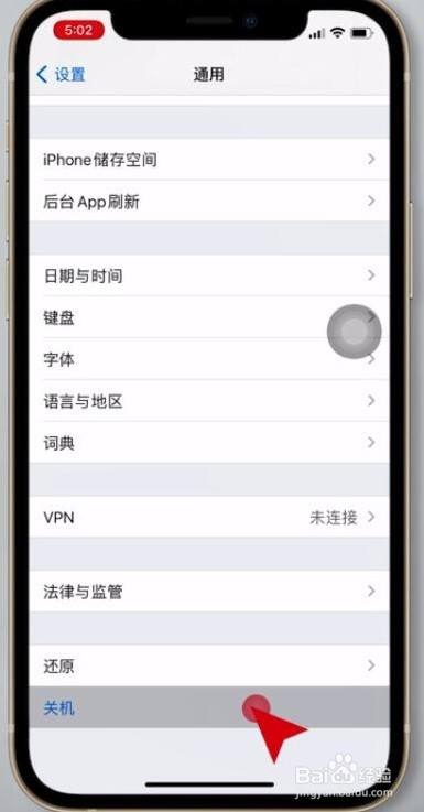 手机怎么设置打电话提示关机(怎么样设置手机打电话提示为关机) 手机怎么设置打电话提示关机(怎么样设置手机打电话提示为关机)
