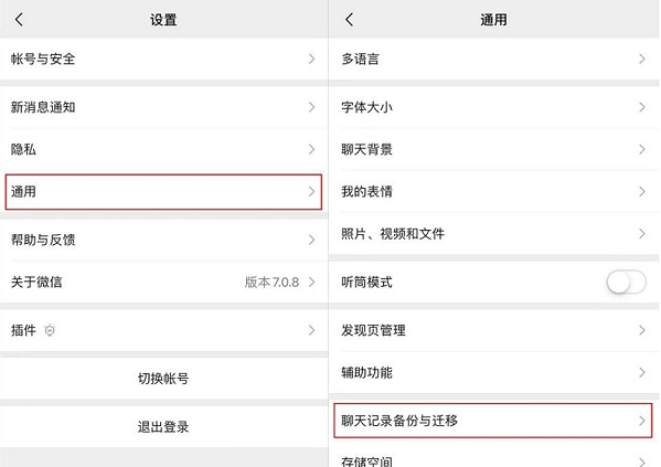 小米4a手机怎么恢复出厂设置(小米4a手机怎么恢复出厂设置方法)