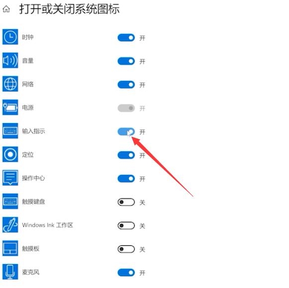 怎么设置笔记本输入法(怎么设置笔记本输入法快捷键)