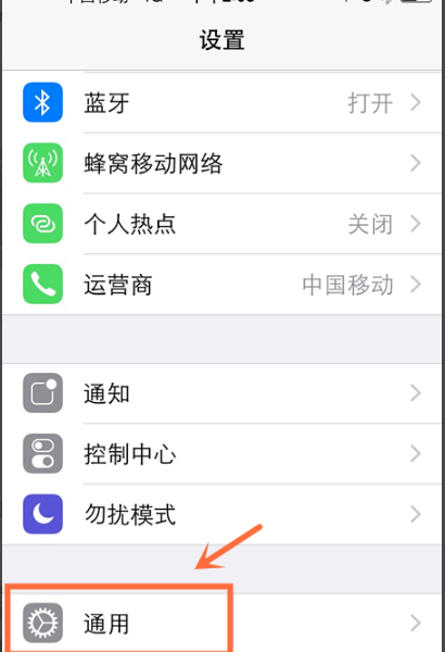 怎么设置苹果的蓝牙(苹果蓝牙连接不上是什么原因)