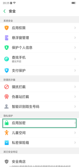 怎么设置Q去(里怎样设置)