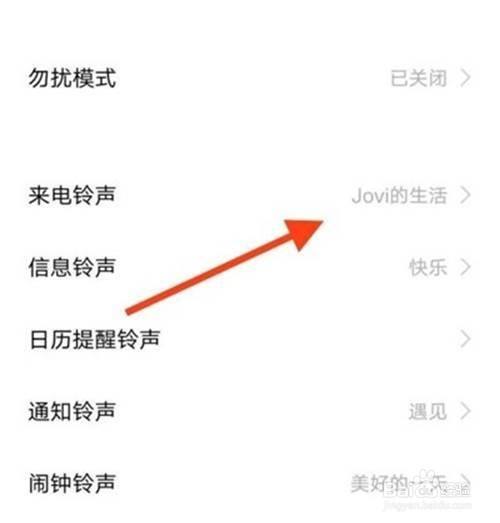 怎么设置专属铃声(免费设置铃声的歌曲)
